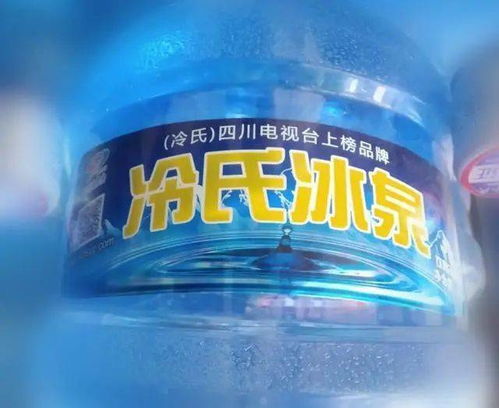 市场调查 天然矿泉水 天然泉水 天然饮用水你会区分吗