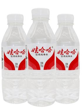 娃哈哈350ml*24小瓶装整箱纯净水
