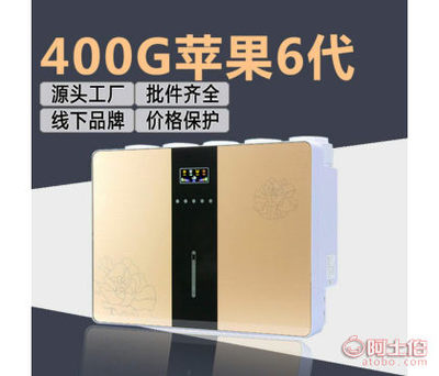 【美欣400G净水器400G无桶纯水机400G净水机开水器净水伴侣校园净水机器MX-RO400-P48*47*20】德州市德城区美欣净化设备销售中心 - 产品库