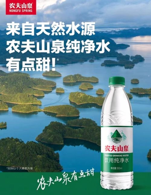 瓶装水价格战 单瓶跌破7毛大关 一个多月从1块多降价20 销量增了30