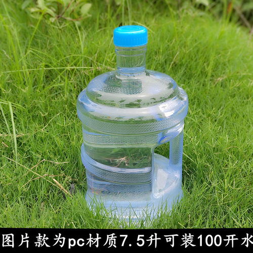 食品级7.5升10升15升5l纯净水桶装饮水机售水车载手提储水桶包邮